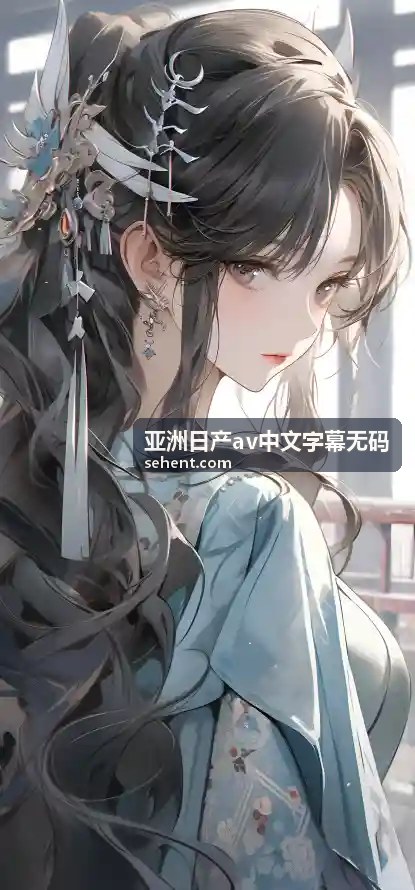 校园青春主题亚洲日产av